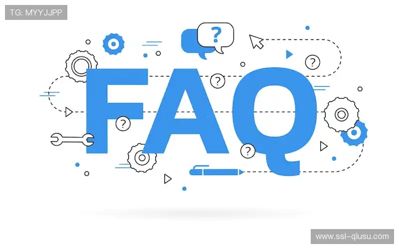 常见问题